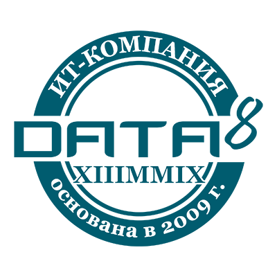 ИТ-компания Дата8